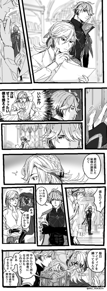Mu_nokachi's tweet photo. . https://t.co/2rBUF4nt4E