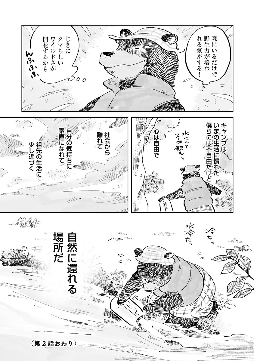 (9/9) 