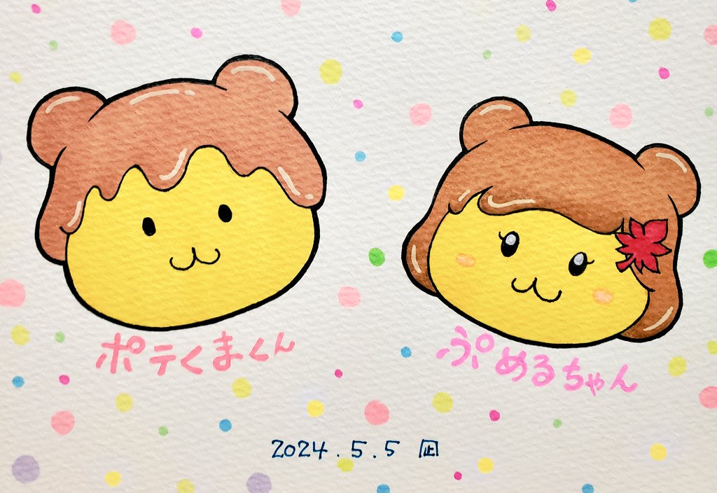 hydrangea_n0524's tweet photo. ポテくまくんとぷめるちゃん大好き垢☺
こそこそとポテくまくんとぷめるちゃんのファンアート描いてま～す☺
#ポテくまくん 
#ぷめるちゃん https://t.co/QxZFIPBzjc