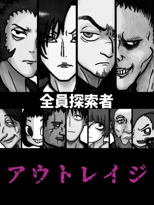 連続テレビ小説(?) 