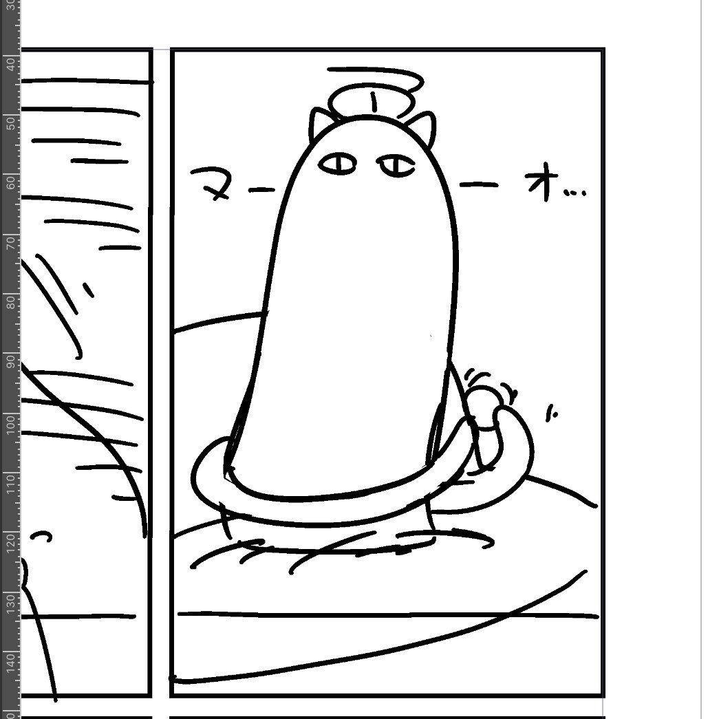 次の漫画は日曜くらいを予定。画像は夏コミのネームです 