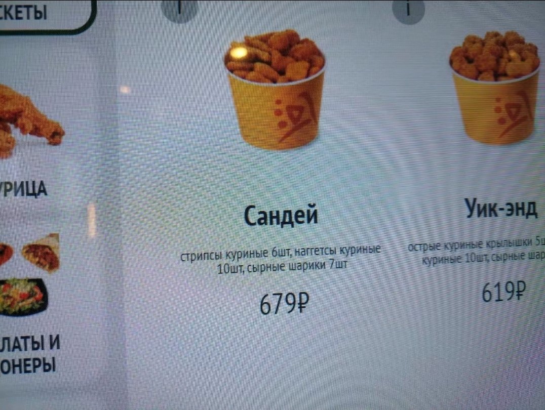 найденна истинная причина почему релиз сандэя перенесли на неопределенный срок...