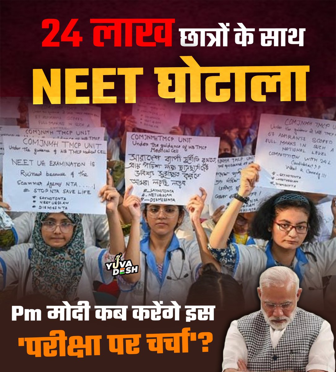 IYC's tweet photo. प्रधामंत्री दिखा पाएंगे इतनी हिम्मत⁉️ https://t.co/dFYwFJHmOz