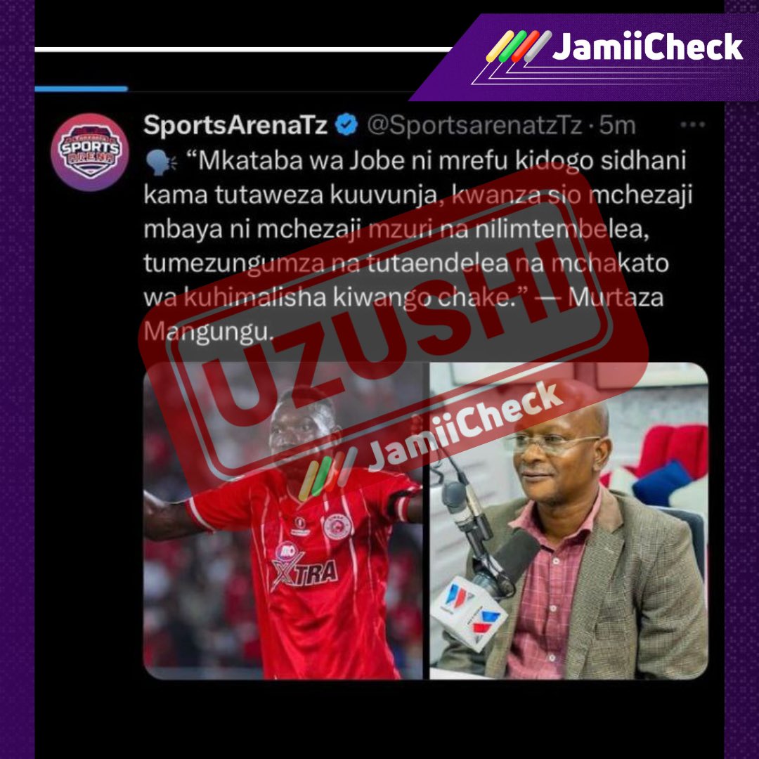 JamiiCheck's tweet photo. Nukuu hizi zimesambaa kwenye Mitandao ya Kijamii zikidaiwa kuwa za Mwenyekiti wa #SimbaSC #MurtazaMangungu
https://t.co/W8HIxVoqeH imewasiliana na Mwenyekiti huyo, amekiri kuongea na Vyombo viwili vya Habari #CloudsMedia na #TBC lakini amekanusha kutamka maneno yaliyobebwa na nukuu hizo kuhusu #ParOmaryJobe na yeye kufanya usajili.
Pia, #JamiiCheck imepitia ukurasa wa Meneja wa Mawasiliano wa Simba ambaye pia amebainisha nukuu hizo hazina ukweli wowote.
Soma https://t.co/DkATcvWdPr
#FactsChecking #FactsCheck #HakikiTaarifa #VisitJamiiCheck
