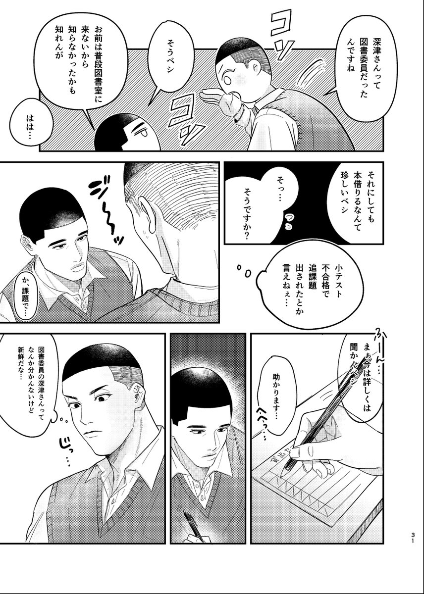 サンプル③ 
