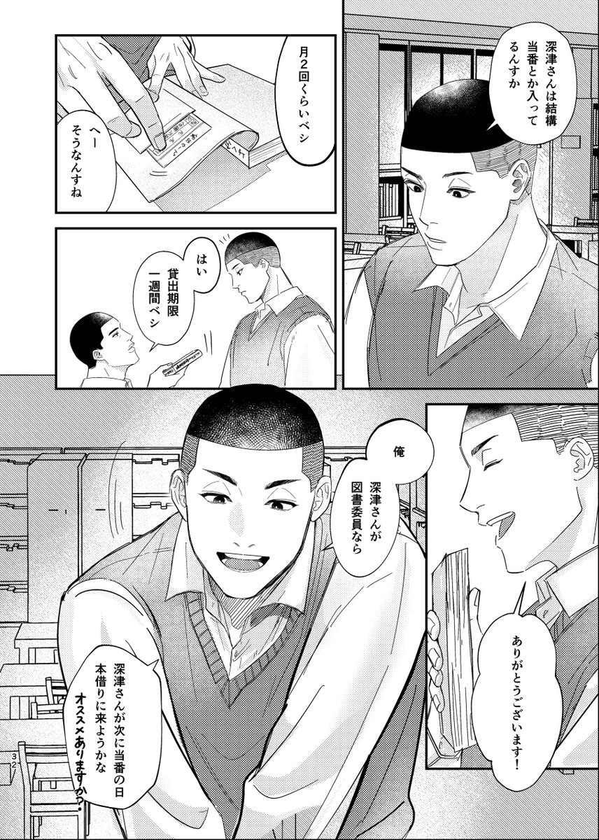 サンプル③ 