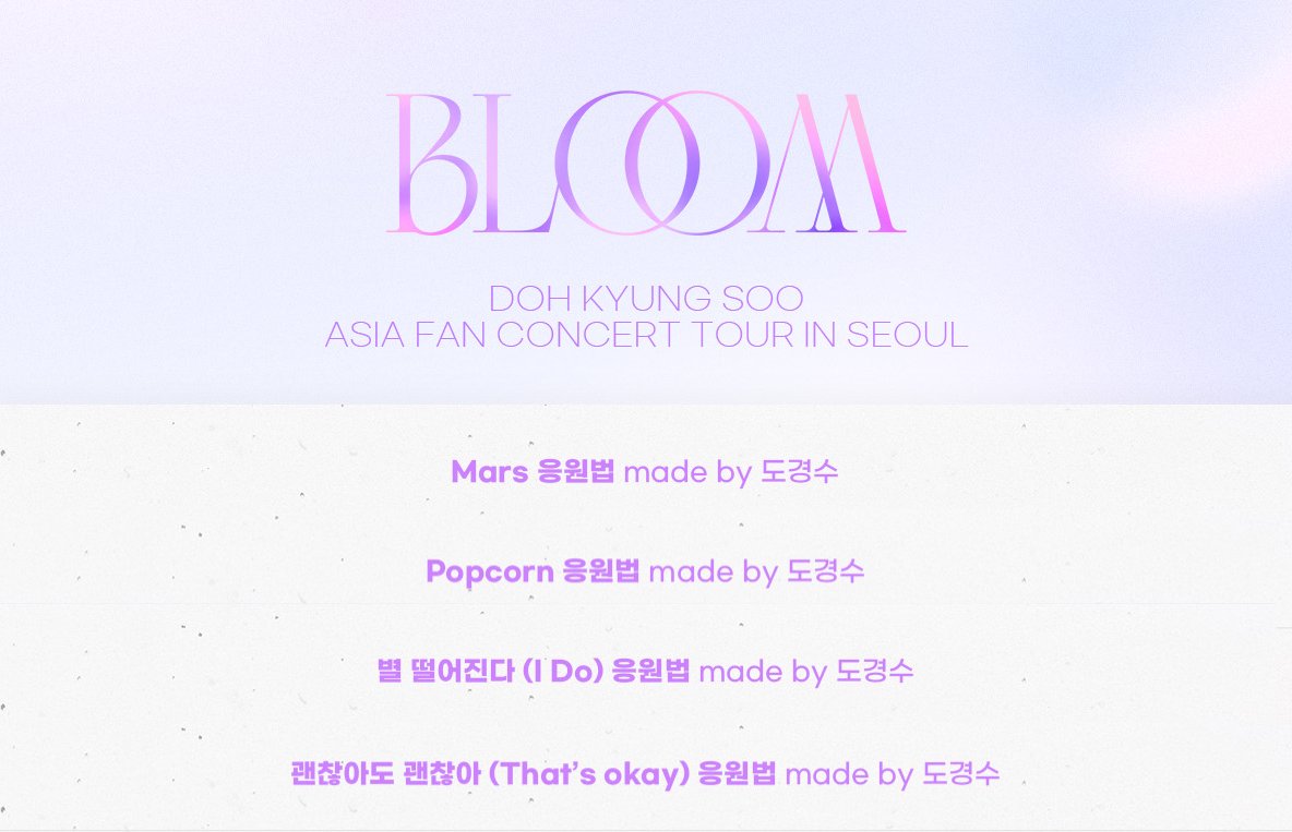 DOHSquad's tweet photo. Excited for Bloom but worried over the fan chant? Worry not, @DOrKyungsooPH and DOHSquad got you! 😉

Practice the fan chant using the guides below:

🚀 Mars https://t.co/pzzQ0sJfnO
🍿 Popcorn https://t.co/IIWmC6JR8k
💫 I Do https://t.co/CtGfHqbNyP
🌵 That’s Okay https://t.co/8sEQbdpiB3

Get ready to sing along with Kyungsoo and have a great time in whatever Bloom stop you are attending! 🌸

Guides are also available at https://t.co/h818rizM5U

#도경수 #DOHKYUNGSOO 
#FANCONCERT_BLOOM
@companysoosoo_