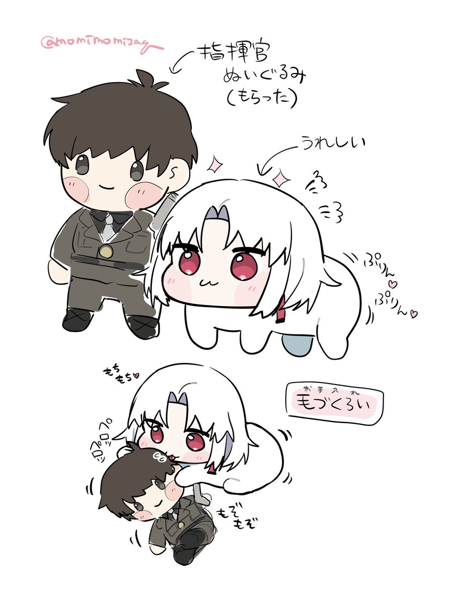 DORE DOG in the dream feat. The COLLECTION__ 