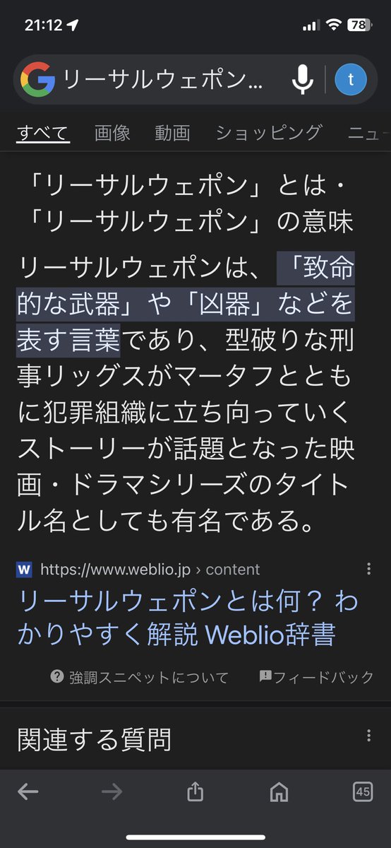 tekko_mamerui's tweet image. 岩本勉

嘘ばっか

#GAORA 
#lovefighters
#DAZNプロ野球