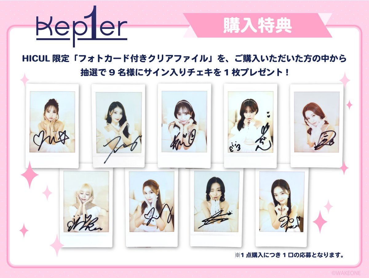 HICUL ONLINE STORE on X: 