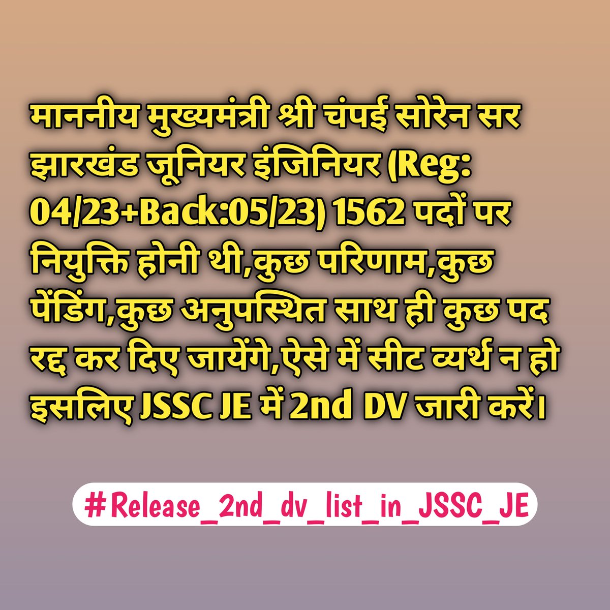 vikram19deo's tweet photo. #Release_2nd_dv_list_in_JSSC_JE

@ChampaiSoren 
@JharkhandCMO 
@JmmJharkhand
@INCJharkhand 
@AdiwasiVoice
@BasantSorenMLA
@BhoktaSatyanand
@vinodbagodar
@AmbaPrasadINC 
@ShilpiNehaTirki 
@DipikaPS
@The_FollowUp 
@sunny_sharad
@22scopenews
@BannaGupta76
@prdjharkhand
@JairamTiger https://t.co/epof2RQAje