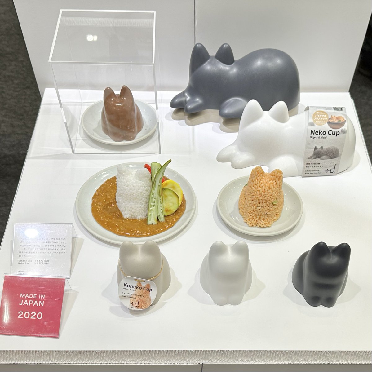 国内外で模倣品が出まくって困ってる、
#コネコカップ の本物もありますよ。

日本で話題になり、海外でコピーされて、
それが逆輸入されて話題になる。

バズれば何してもいいんですかね。

同じものづくりの立場で考えると、
悲しい気持ちになります😔

(周知にご協力を)

#インテリアライフスタイル