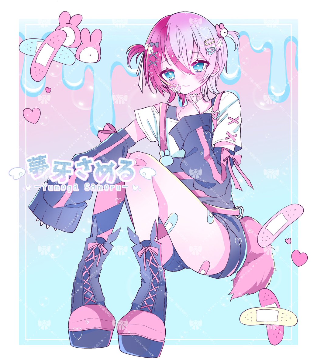 夢牙さめる tweet media