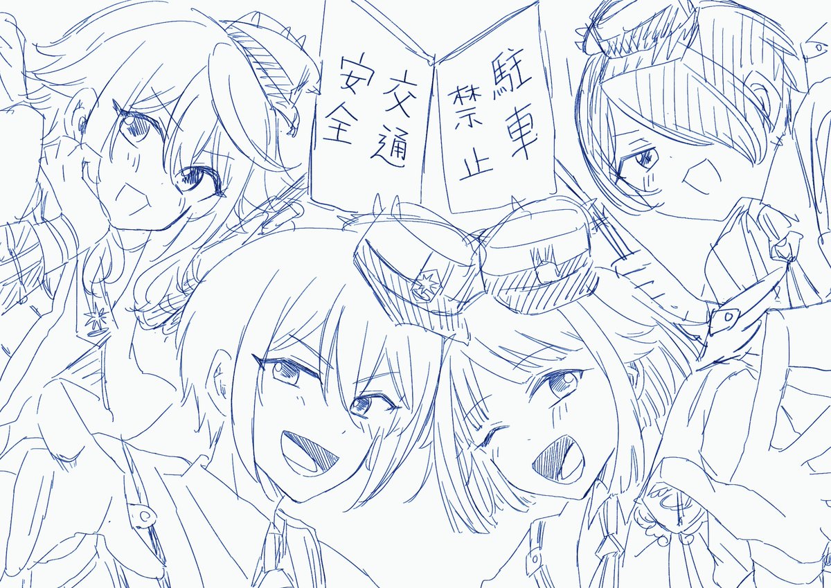 新生徒会〜っっっっ 