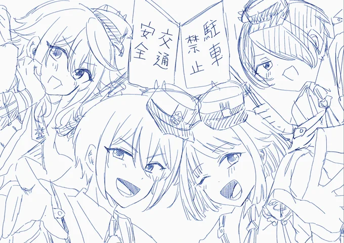 新生徒会〜っっっっ 