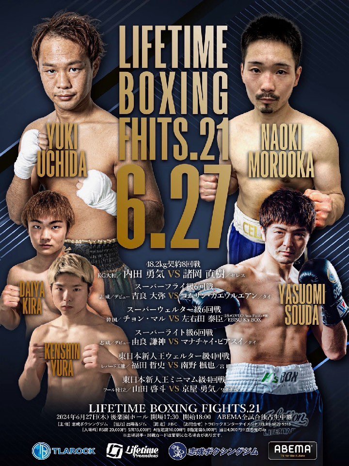 yuraken_boxing's tweet photo. プロデビュー戦まで2週間🥊
皆様応援よろしくお願いします‼️
#志成ボクシングジム #志成ジム
#ゆらけん #yuraken https://t.co/SzxSMFSUAc