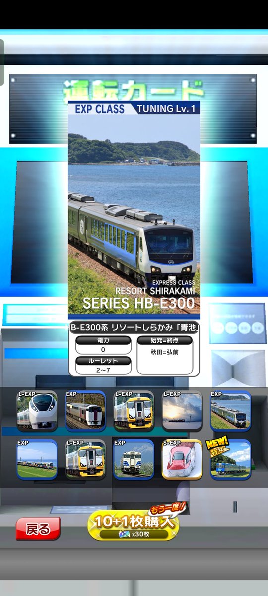 sub_1105prtr's tweet photo. うーんゴミ https://t.co/BDknVnguJb