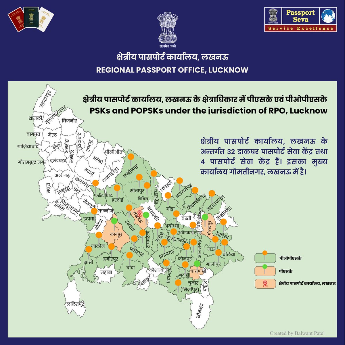 Regional Passport Office, Lucknow tweet media
