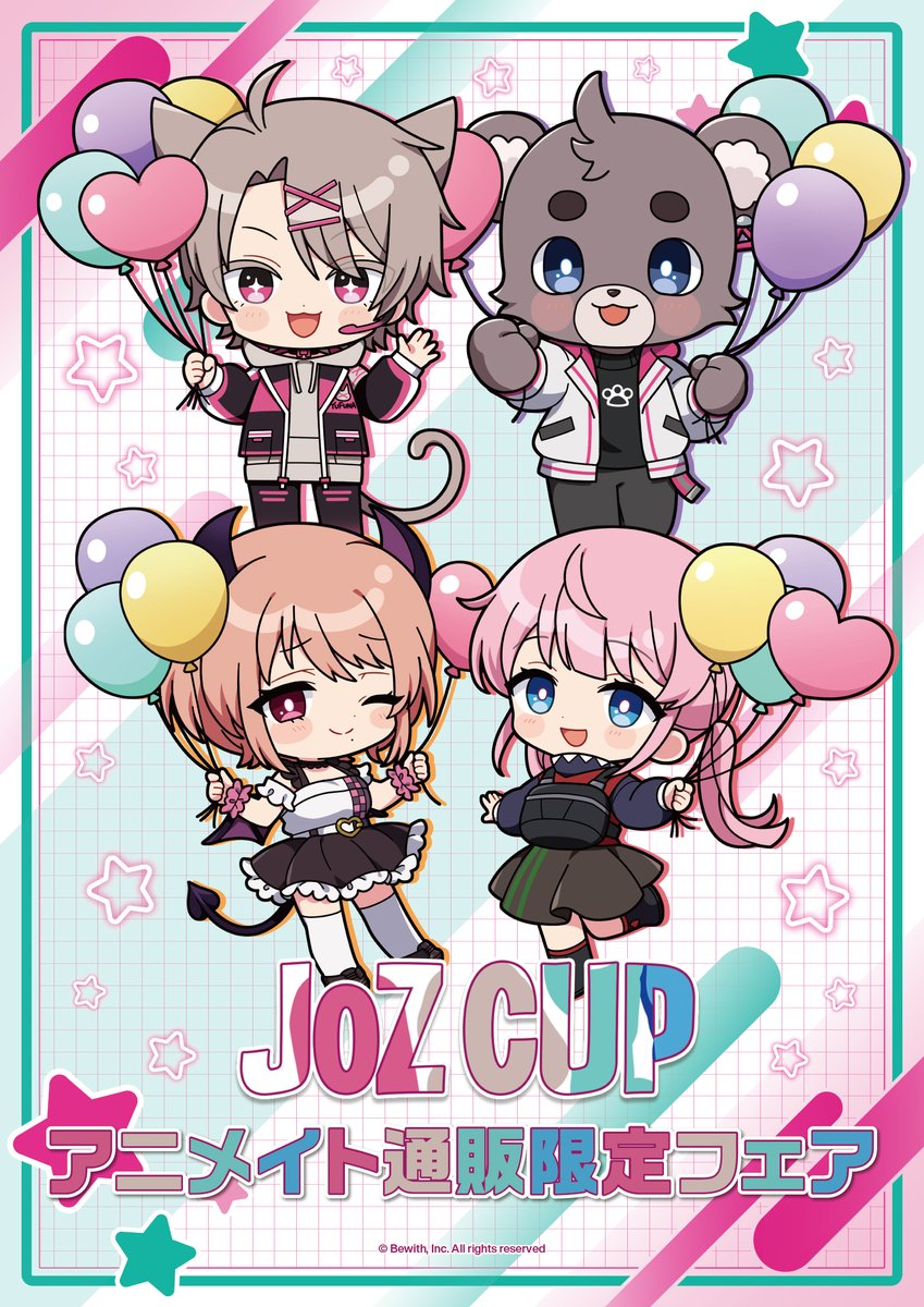 アニメイトさんとのコラボで限定描きおろしグッズを販売します！特典