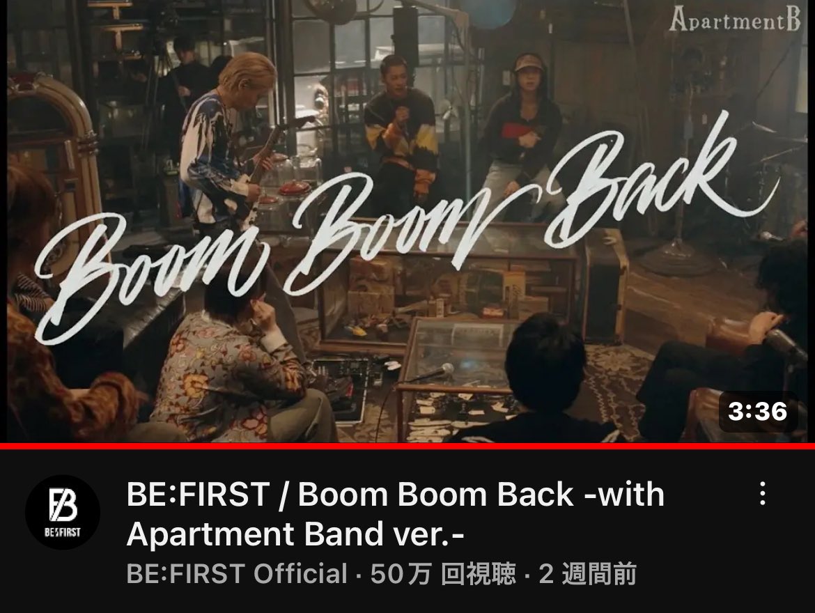 nori2519's tweet photo. BE:FIRST/BoomBoomBack-with
Apartment Band ver.-
50万回再生突破おめでとう🎉
バンドver.カッコいいよね☺️
みんなめっちゃ楽しんでるのが伝わってくる✨
#BoomBoomBack
#Bandversion
#ApartmentB
#BEFIRST
https://t.co/FMs590JfpE https://t.co/Q1Z5JwC2Tk