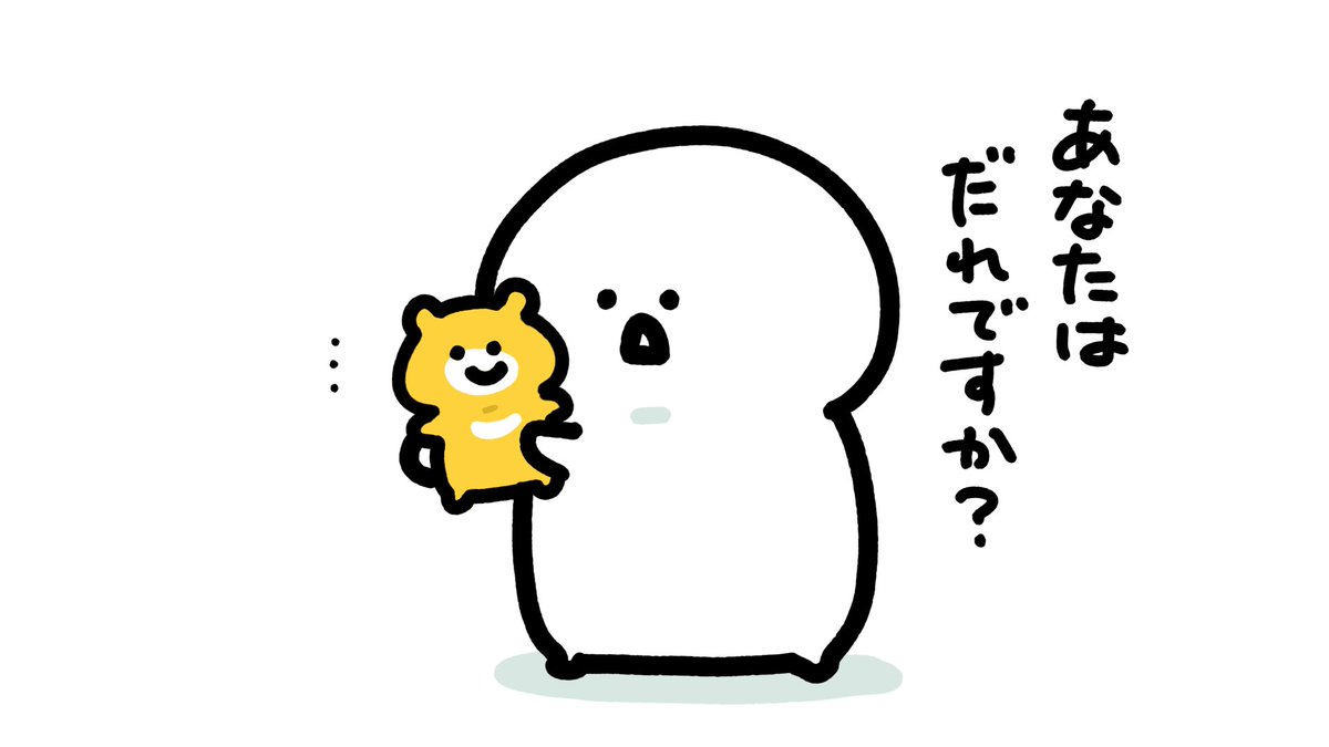 しゃべるぬいぐるみ 