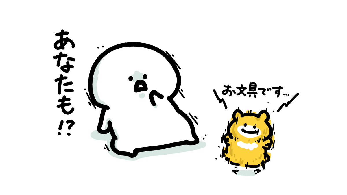 しゃべるぬいぐるみ 