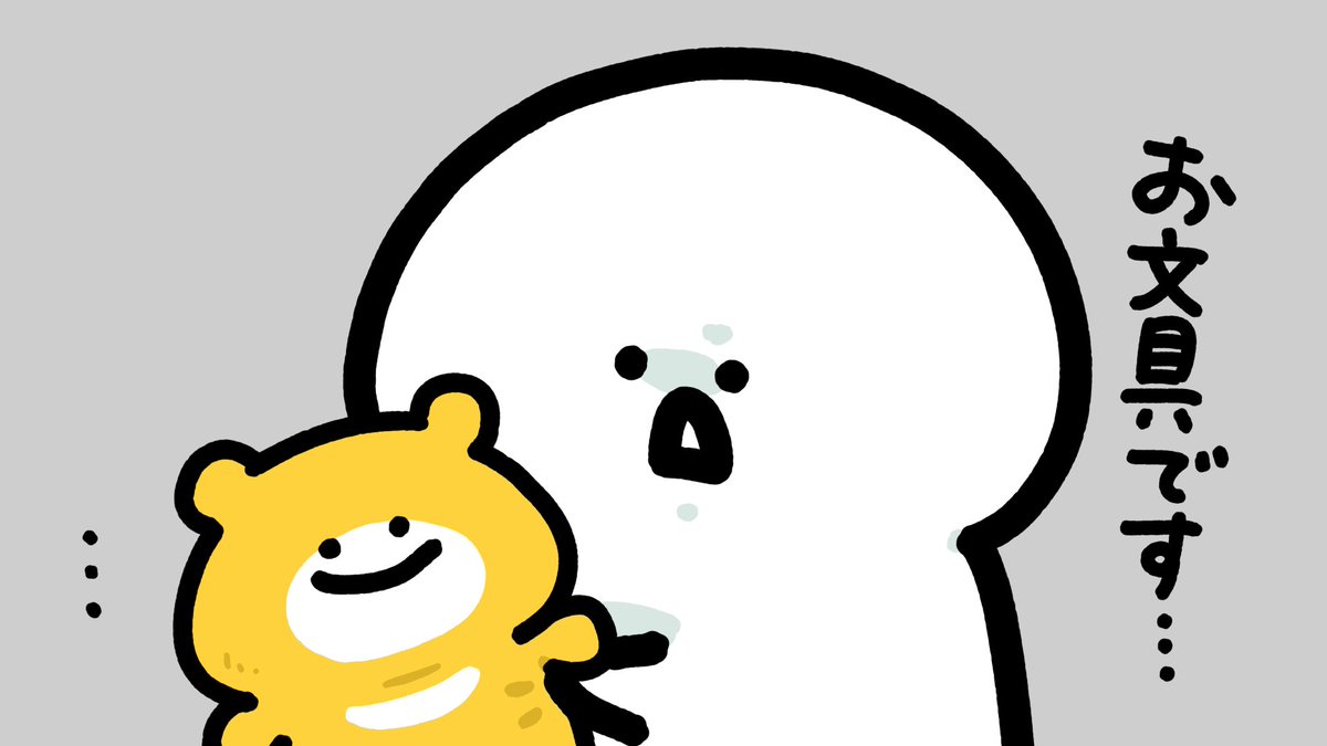 しゃべるぬいぐるみ 