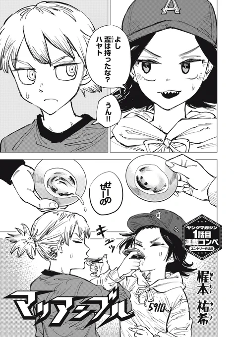 (2/16) 
