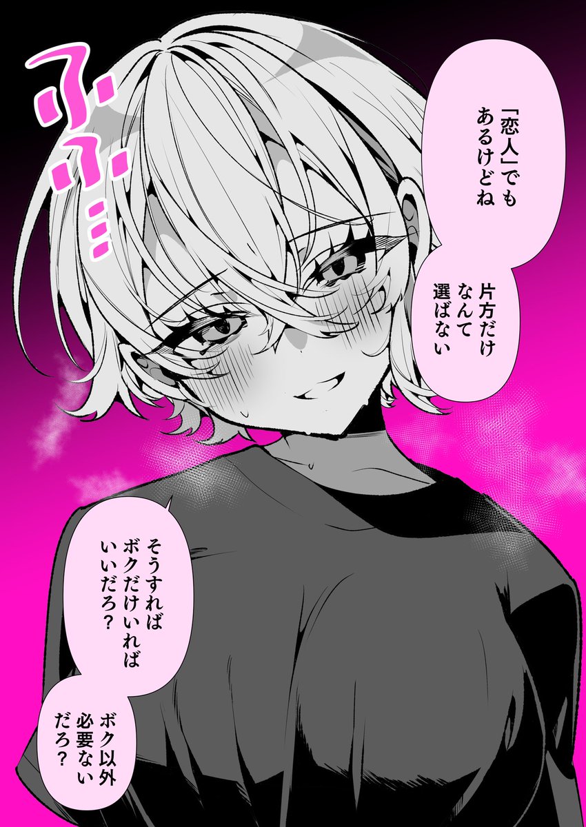 (2/2) 