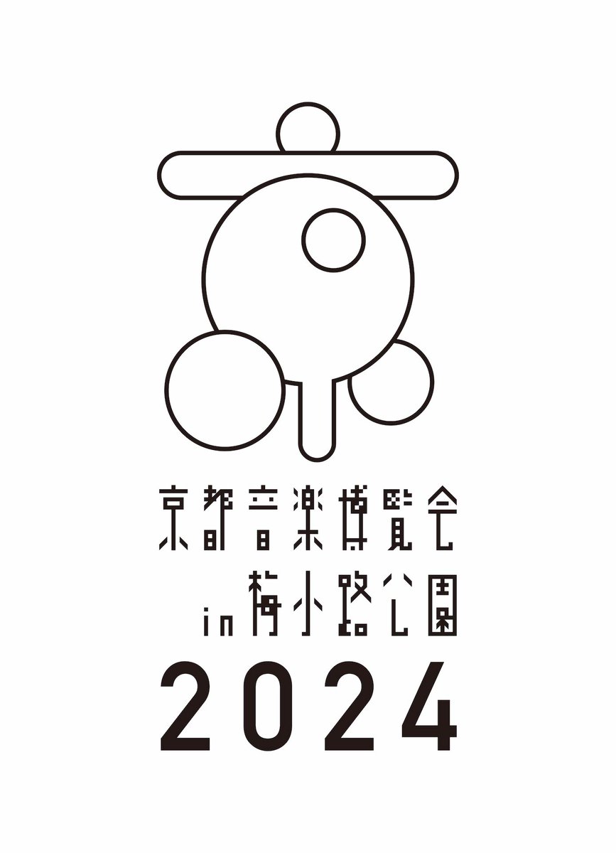 kyotoonpaku's tweet photo. くるり主催「京都音楽博覧会2024 in 梅小路公園」10月12日（土）、13日（日）に開催決定！「純情息子」チケット先行受付スタート！昨年に続き今年も2日間の開催となります。
https://t.co/1hcA2WAIvK https://t.co/cy03WvL3DF