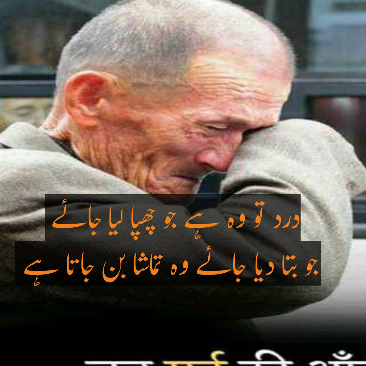 Muhammad Ayoub (@muhanmadayoub) on Twitter photo 