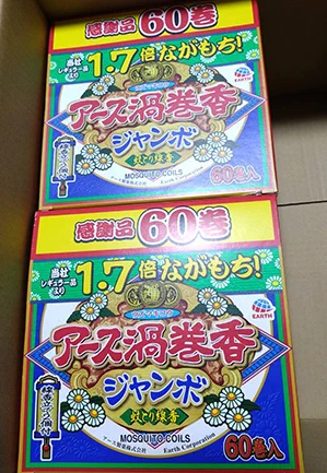 O田様と匿名希望様からご寄付頂きました!大変助かります、有難うございます!蚊が媒介する怖い猫の病気もあるので、対策に焚かせて頂きます。写真は糖尿病の為保護され、伯母の部屋で一匹で暮らしている颯太。おかげさまで血糖値が下がりました!ただ体重が少し減った為まだ様子見。#猫 