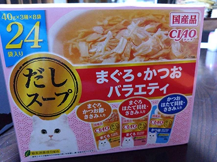 O田様と匿名希望様からご寄付頂きました!大変助かります、有難うございます!蚊が媒介する怖い猫の病気もあるので、対策に焚かせて頂きます。写真は糖尿病の為保護され、伯母の部屋で一匹で暮らしている颯太。おかげさまで血糖値が下がりました!ただ体重が少し減った為まだ様子見。#猫 
