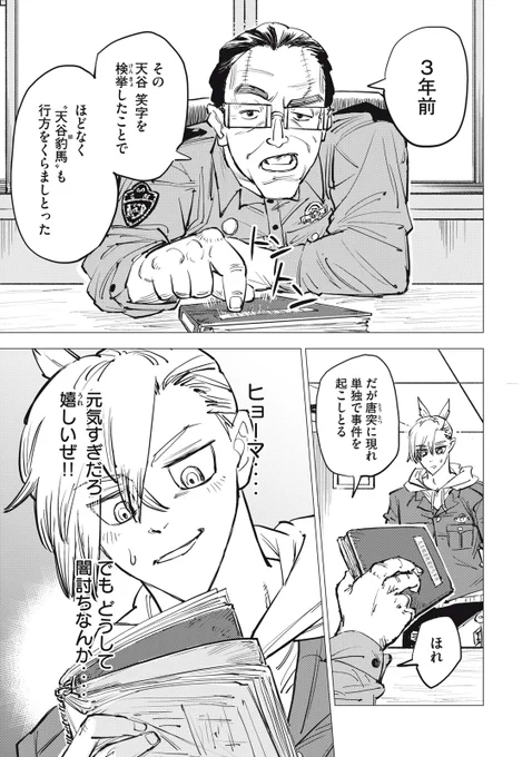 (7/16) 