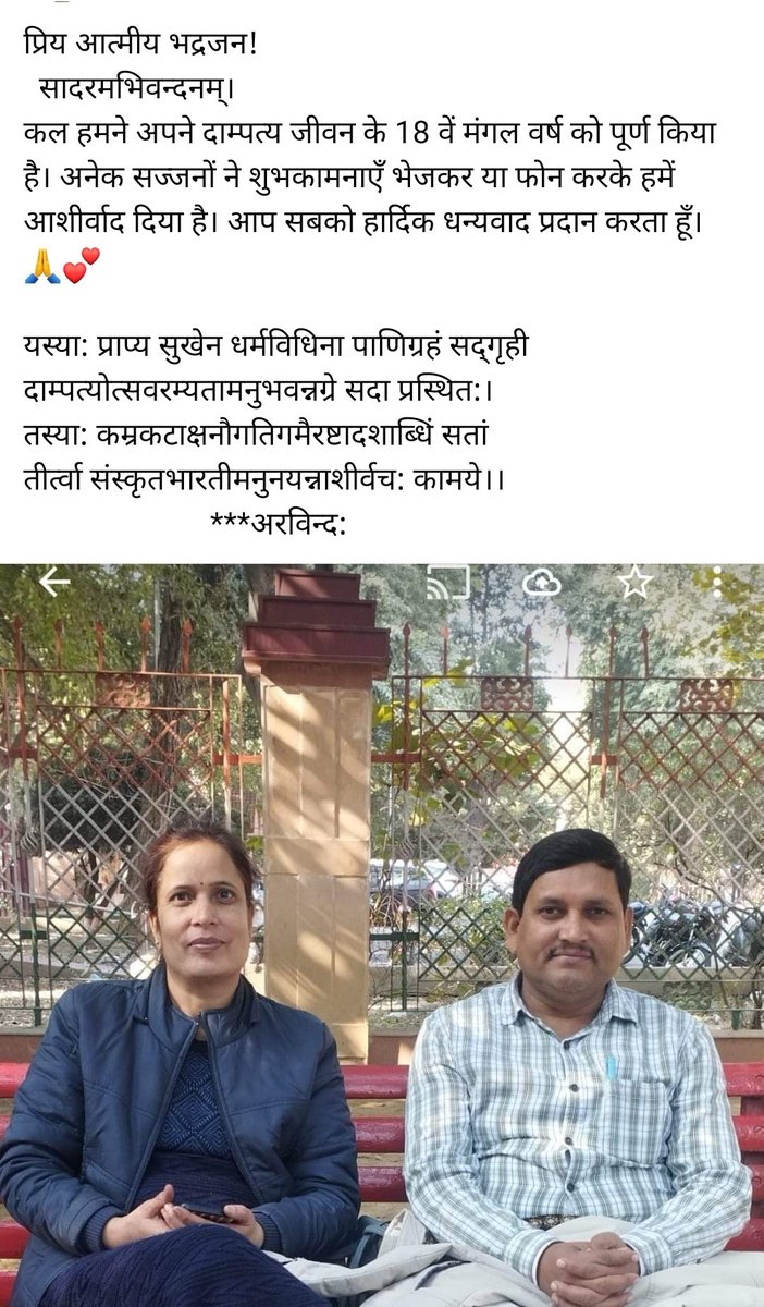 Arvind kumar Tiwary tweet media