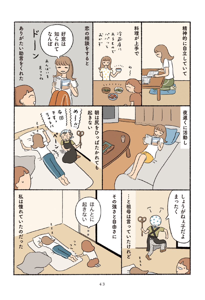 (2/4) 