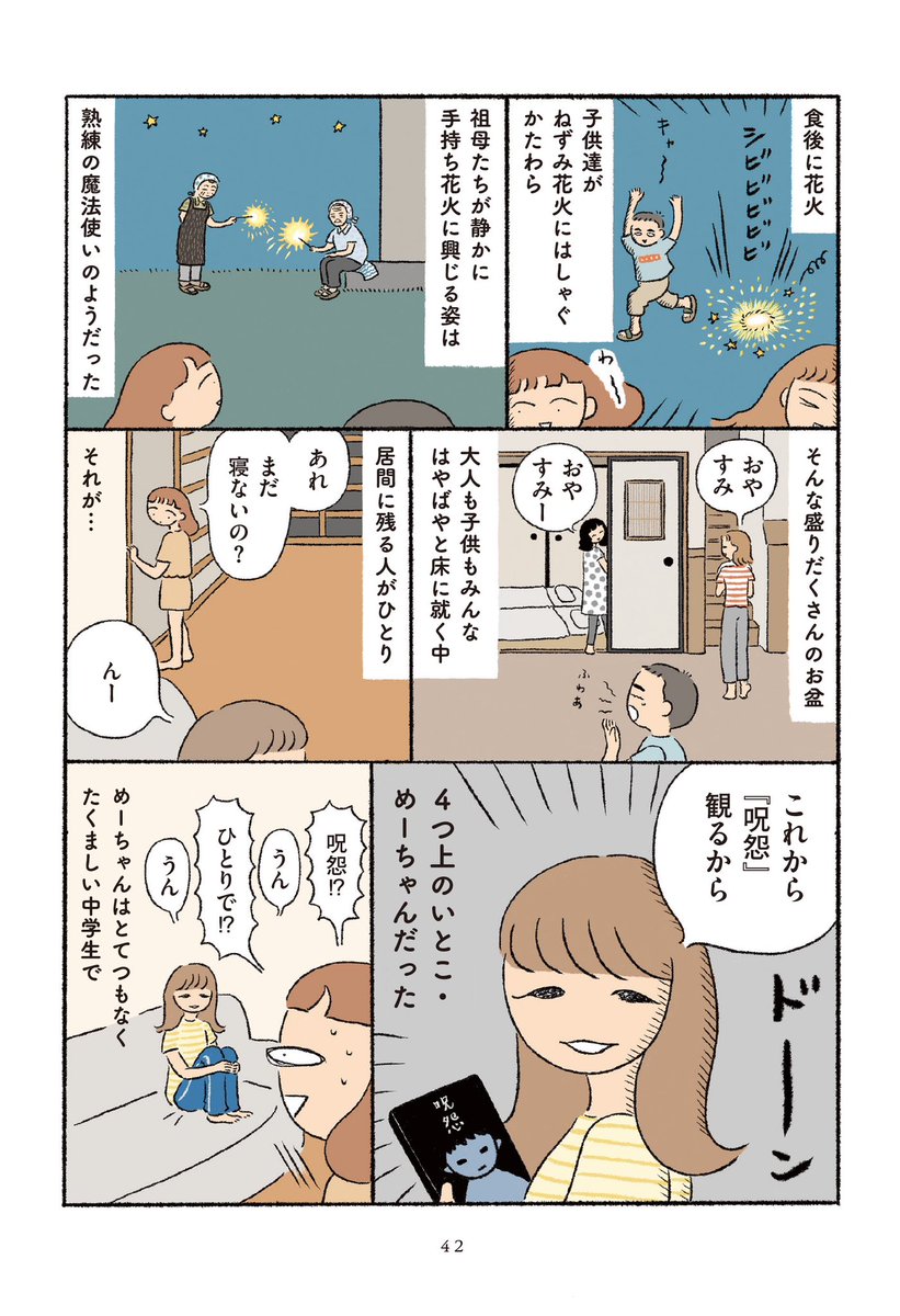 (2/4) 