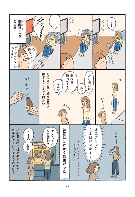 (3/4) 
