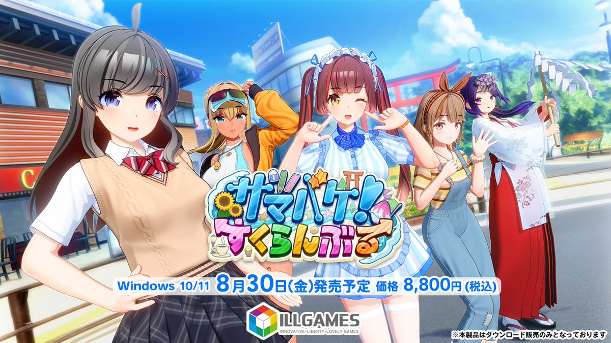 WOOOO!~ A new Illgame where you can create random characters to