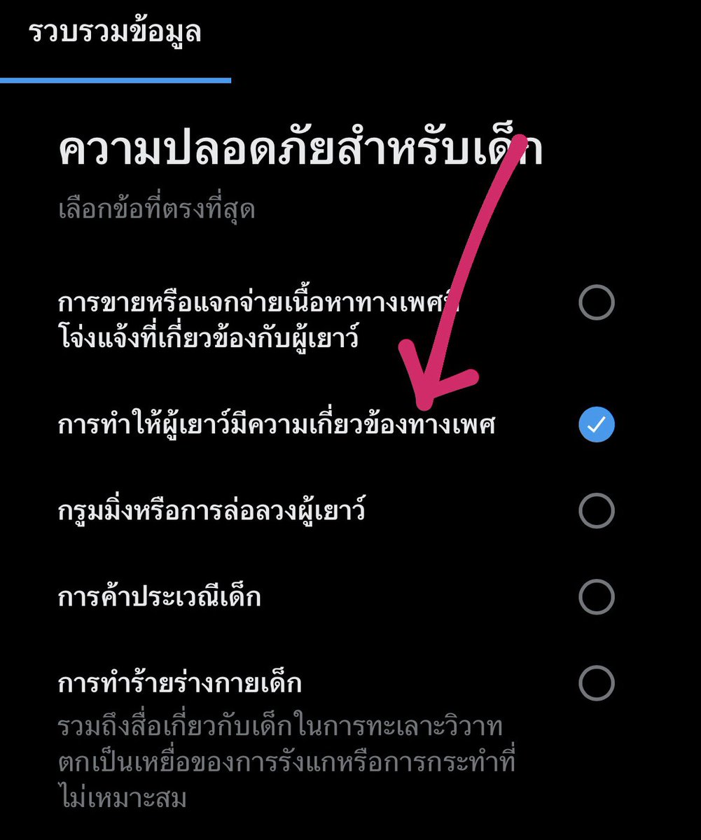babybading's tweet photo. มาเด้อพี่น้อง 🚨🚨 https://t.co/WMJk2qlwZs