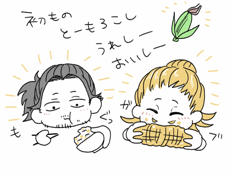 茶紺@7/5東3よ08a🌠 tweet media