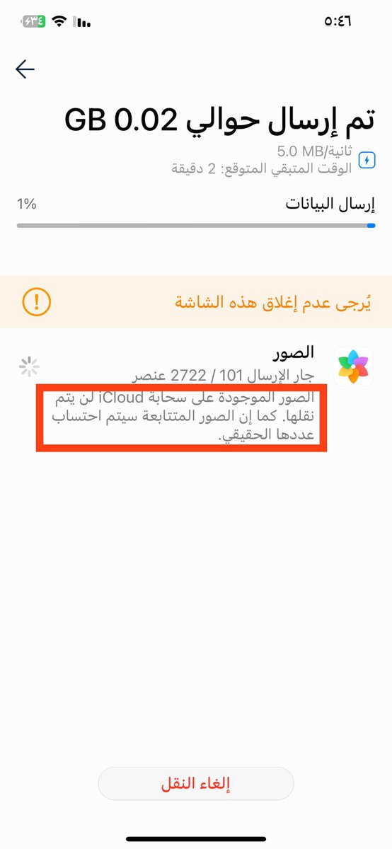 R0osSy's tweet photo. وش الحل 🫠 https://t.co/VEb1GLCxwG