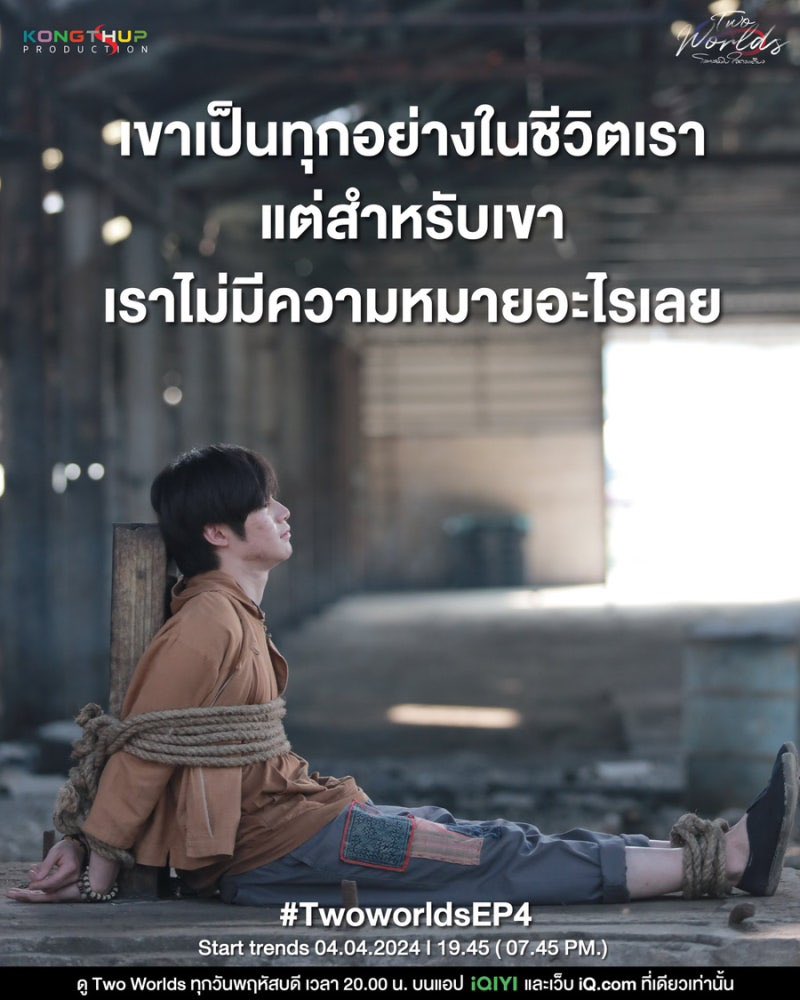 jieunlee0984's tweet photo. 오늘 10시에 투월즈 보러가는 거다!!!!!!
#TwoworldsEP4
#maxnat https://t.co/KaNfsLUG8v