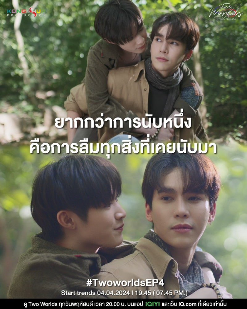 jieunlee0984's tweet photo. 오늘 10시에 투월즈 보러가는 거다!!!!!!
#TwoworldsEP4
#maxnat https://t.co/KaNfsLUG8v