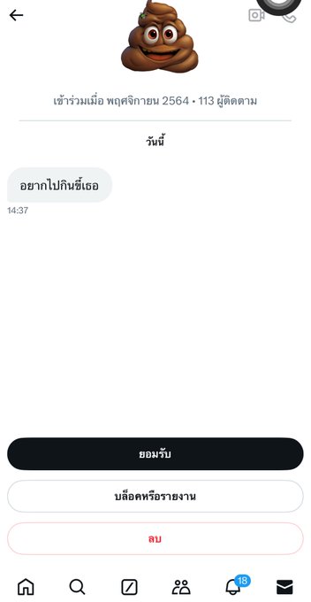 อ่านทุก DM นะแต่บางข้อความก็เกินต้านจริงๆ https://t.co/78ITCkyI5W<a href="/tag/%E0%B8%99%E0%B8%B1%E0%B8%94%E0%B9%80%E0%B8%A2%E0%B9%87%E0%B8%94%E0%B8%97%E0%B8%B2%E0%B8%87%E0%B8%8A%E0%B9%89%E0%B8%B2%E0%B8%87%E0%B9%80%E0%B8%9C%E0%B8%B7%E0%B8%AD%E0%B8%81"class="tags"><span>#นัดเย็ดทางช้างเผือก</span></a><a href="/tag/toplesstrip"class="tags"><span>#toplesstrip</span></a>