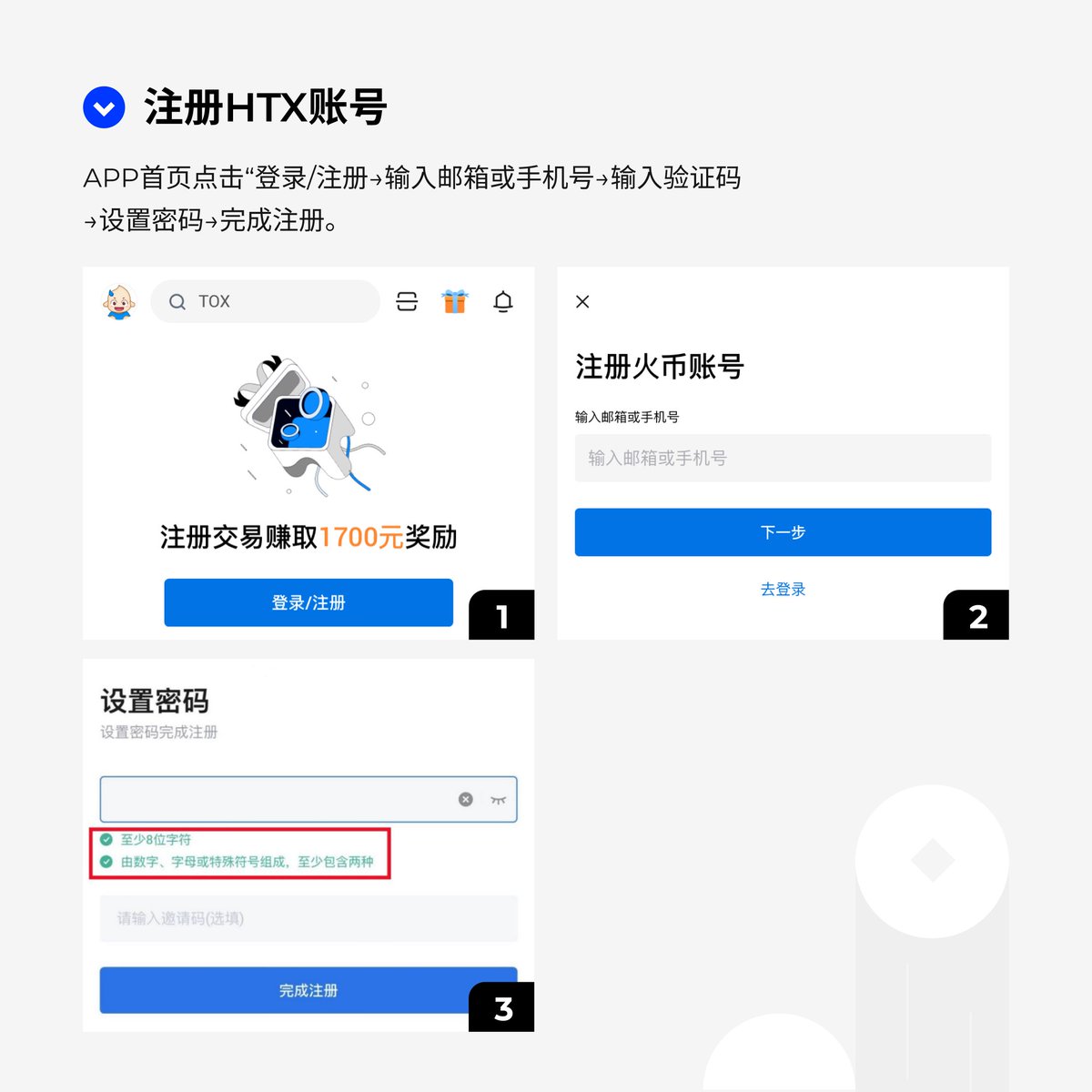 $ATH 涨的有点猛啊
最近HTX上币还是可以的 刚睡醒就涨疯了

现在注册火币国内也不用VP了 注册流程还是蛮丝滑的
@HTX_Global @HuobiGlobal @99HTX_ @XandiHTX @justinsuntron https://t.co/UHcZRKdbD8