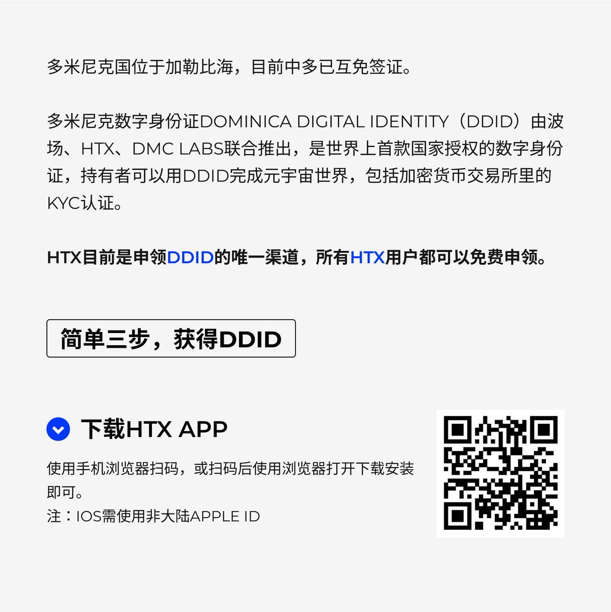 $ATH 涨的有点猛啊
最近HTX上币还是可以的 刚睡醒就涨疯了

现在注册火币国内也不用VP了 注册流程还是蛮丝滑的
@HTX_Global @HuobiGlobal @99HTX_ @XandiHTX @justinsuntron https://t.co/UHcZRKdbD8