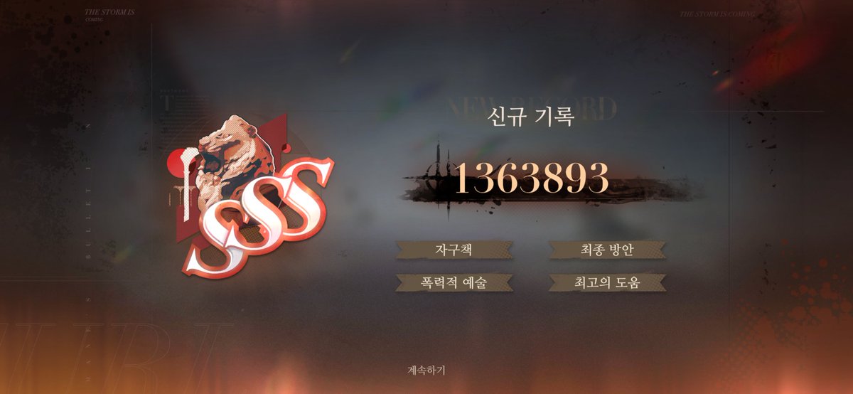 cos__mike's tweet photo. 잘하면 140만 찍히겠다 https://t.co/M7HuMqDSDh