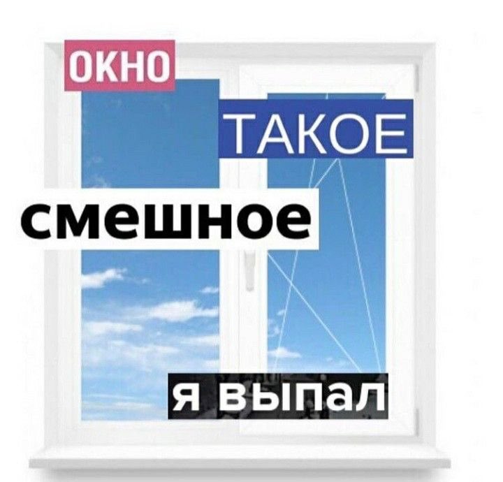 вот бы щас…