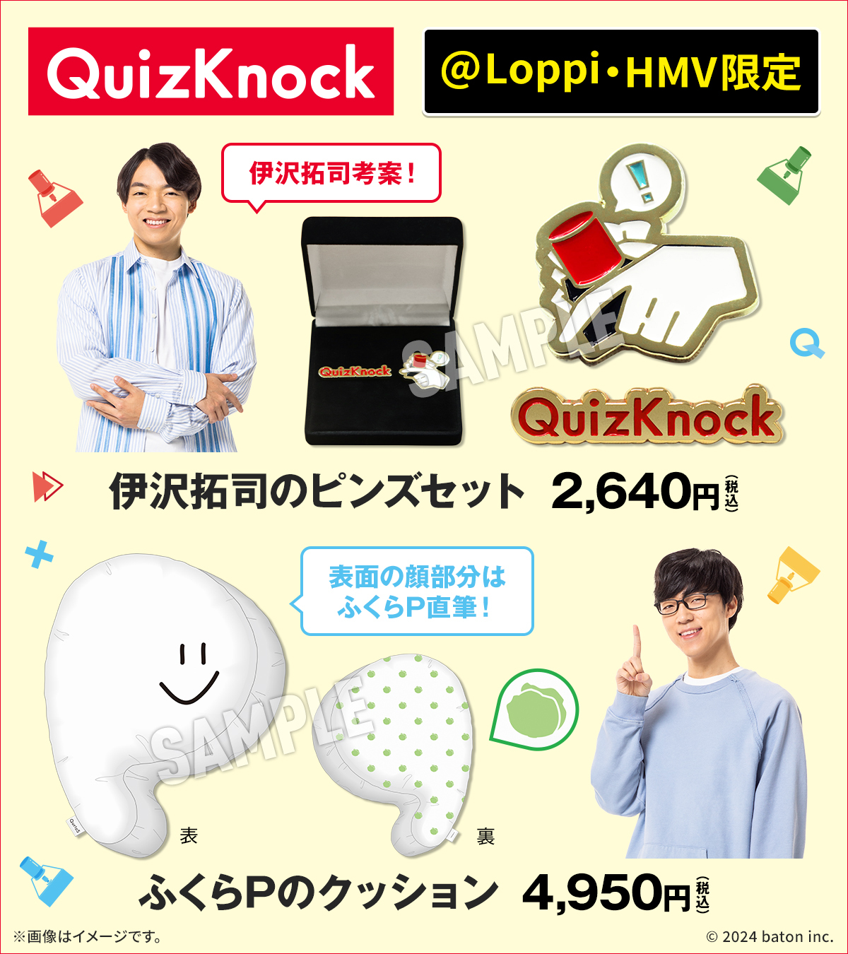 HMV&BOOKS（HMV）公式 on X: 